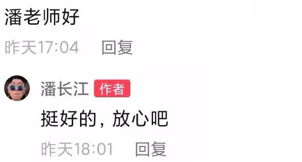 64歲潘長江小區內做核酸，衣服上滿是線頭太樸素，連連咳嗽惹擔憂
