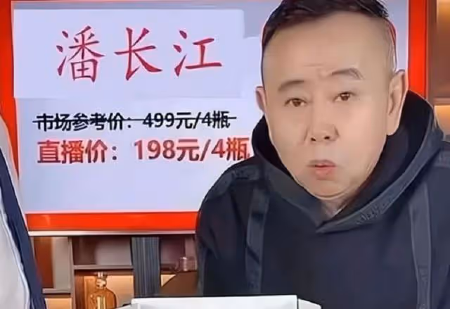64歲潘長江小區內做核酸，衣服上滿是線頭太樸素，連連咳嗽惹擔憂