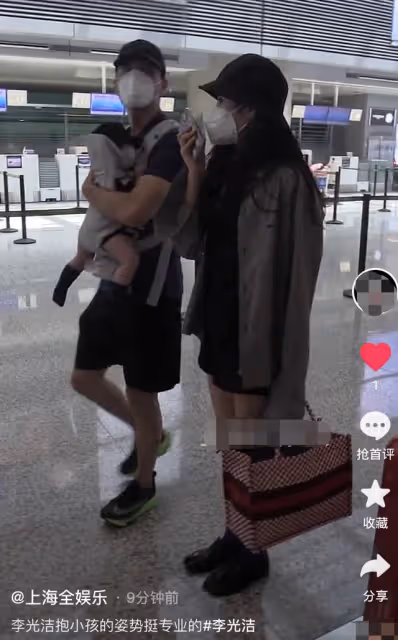 李光潔帶妻兒現身！全程體貼抱娃，小13歲妻子提2萬包悠閒玩手機