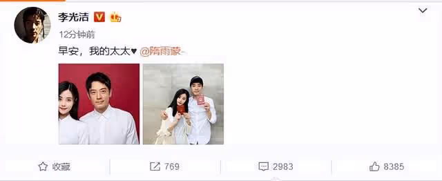 李光潔帶妻兒現身!全程體貼抱娃,小13歲妻子提2萬包悠閒玩手機