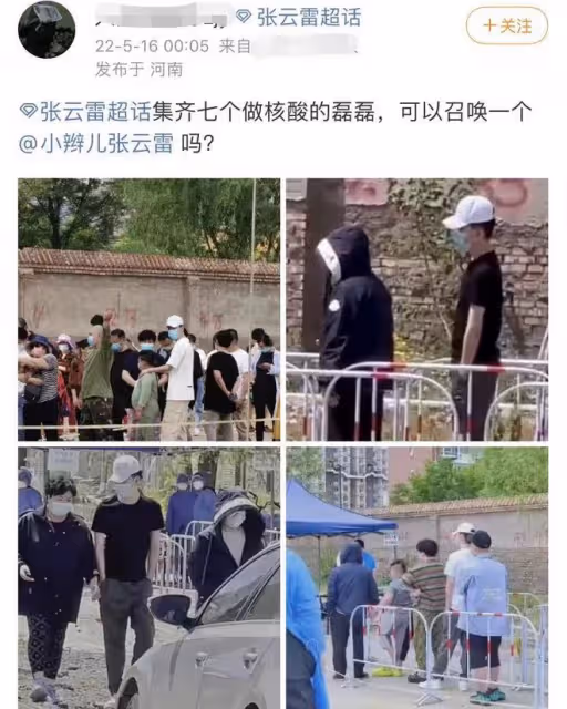 郭德綱一家做核酸體型矚目!小兒子虎頭虎腦緊牽爸爸,王惠穿拖鞋