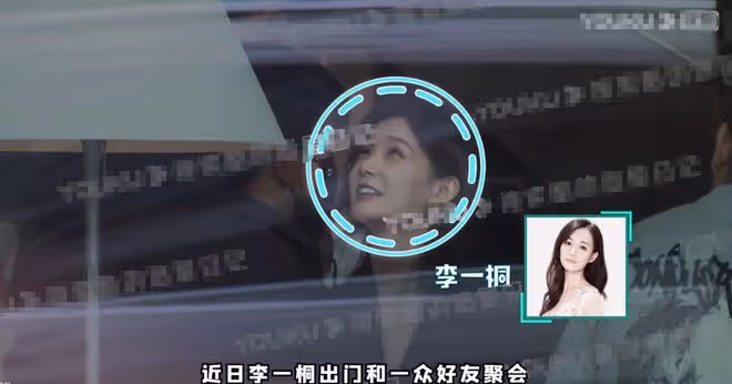 李一桐與小鮮肉被拍!兩人穿情侶裝同回酒店,男方行為霸道引熱議