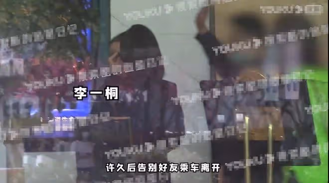 李一桐與小鮮肉被拍!兩人穿情侶裝同回酒店,男方行為霸道引熱議