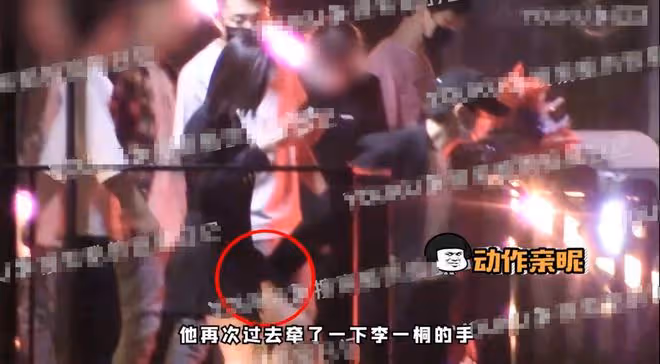 李一桐與小鮮肉被拍!兩人穿情侶裝同回酒店,男方行為霸道引熱議