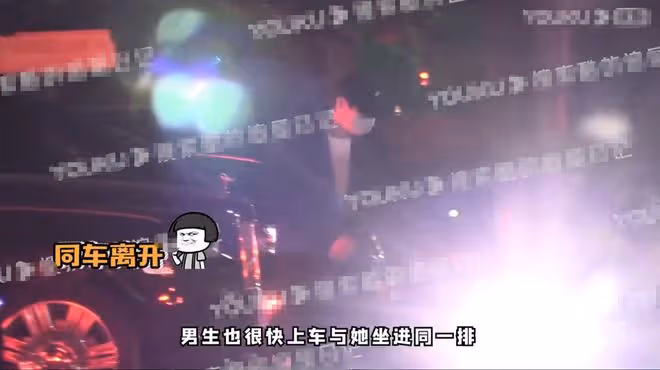 李一桐與小鮮肉被拍!兩人穿情侶裝同回酒店,男方行為霸道引熱議