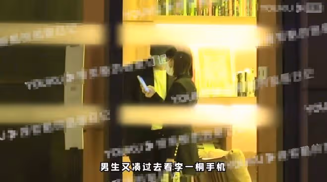 李一桐與小鮮肉被拍!兩人穿情侶裝同回酒店,男方行為霸道引熱議