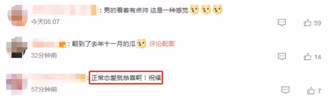 李一桐與小鮮肉被拍!兩人穿情侶裝同回酒店,男方行為霸道引熱議