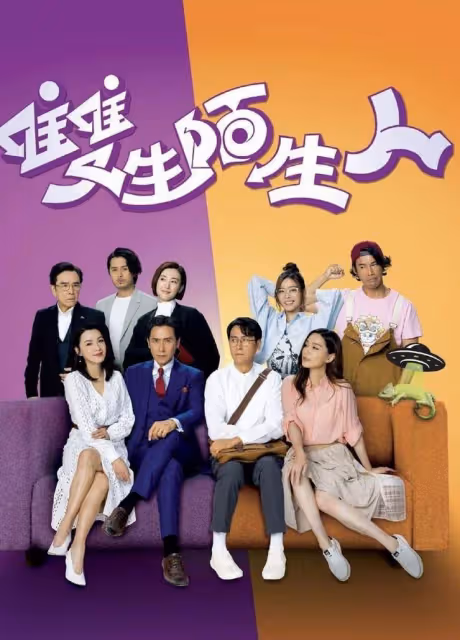 為挽救收視率！TVB縮減熱播新劇集數，傳視帝譚俊彥新作接檔播出