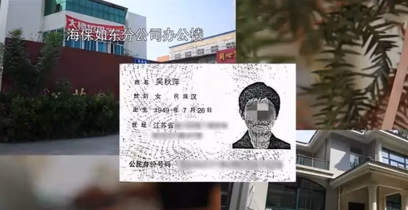 房東賣房「沒通知租客」，被索要「1300萬賠償」，租客...你賣房得經過我同意，法院：原房主賠償