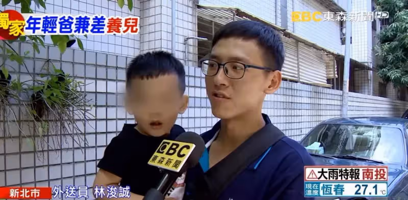 3歲兒揹保溫袋睡著,24歲爸早上做鐵工、晚上送外送,獨力養家:見孩子就不累了