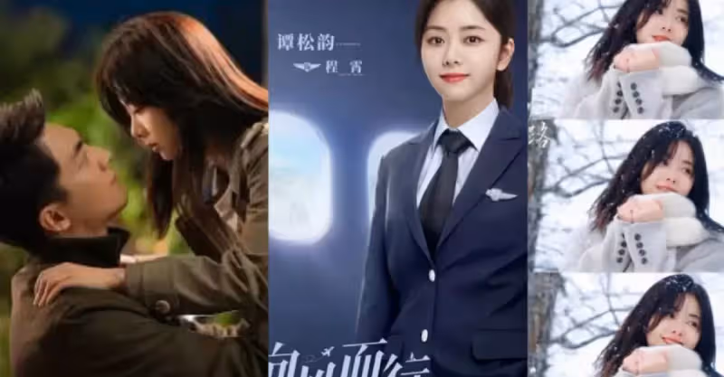 《請叫我總監》未完，譚松韻又有2部待播劇，搭檔男主都是實力派
