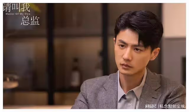 《請叫我總監》未完,譚松韻又有2部待播劇,搭檔男主都是實力派