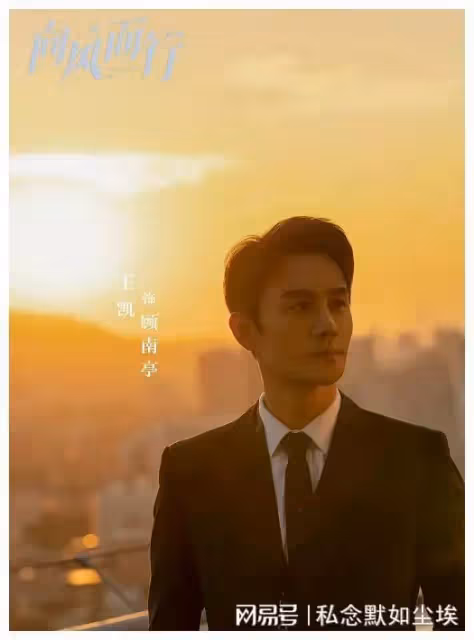 《請叫我總監》未完,譚松韻又有2部待播劇,搭檔男主都是實力派