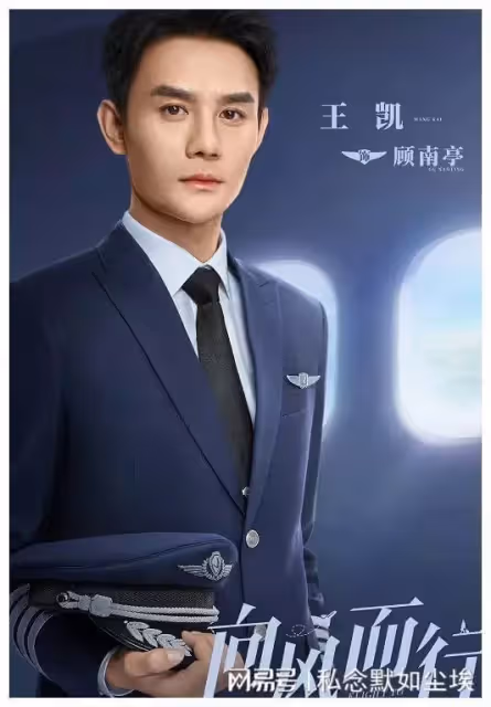 《請叫我總監》未完,譚松韻又有2部待播劇,搭檔男主都是實力派