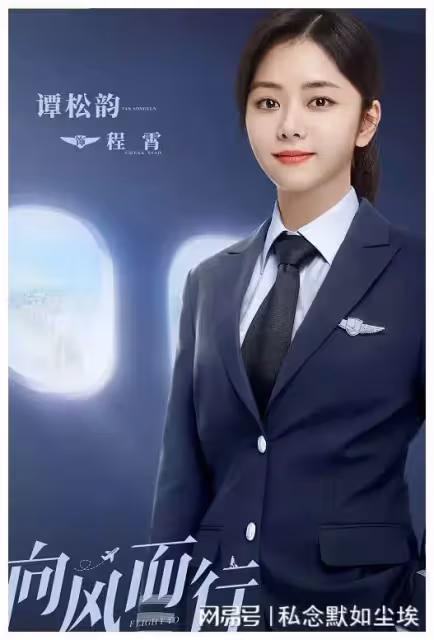 《請叫我總監》未完,譚松韻又有2部待播劇,搭檔男主都是實力派