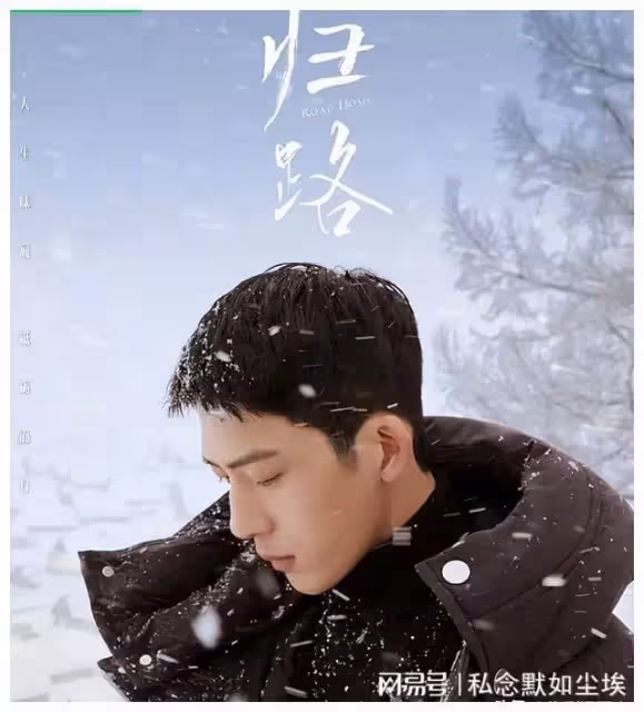 《請叫我總監》未完,譚松韻又有2部待播劇,搭檔男主都是實力派