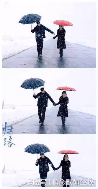 《請叫我總監》未完,譚松韻又有2部待播劇,搭檔男主都是實力派