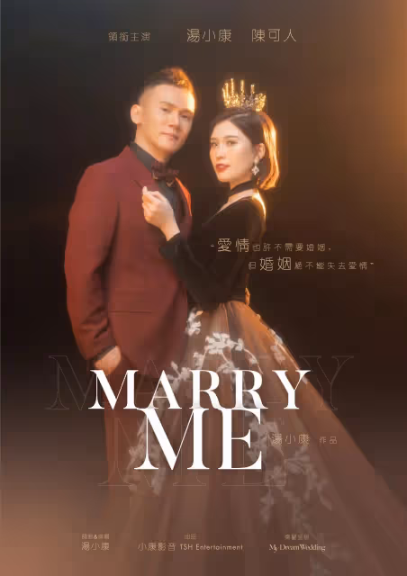 感激愛妻陪伴熬過人生低谷　湯小康寫歌告白：要跟你白頭到老