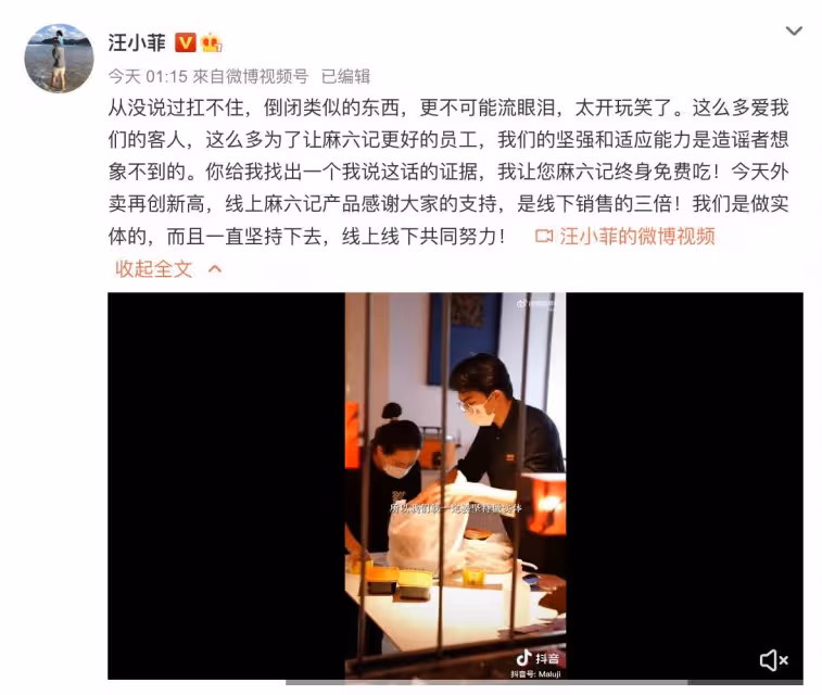 拍片揭「餐廳倒閉」真相　汪小菲嗆造謠者：有證據終身免費吃！