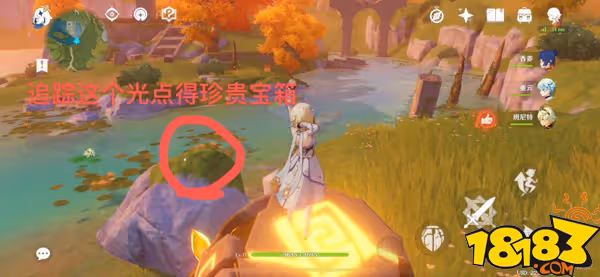 原神璃月陰間寶箱在哪 璃月陰間寶箱大全
