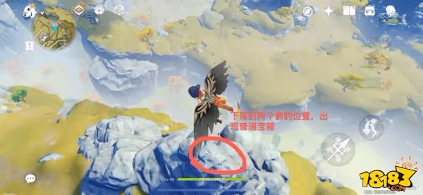 原神璃月陰間寶箱在哪 璃月陰間寶箱大全