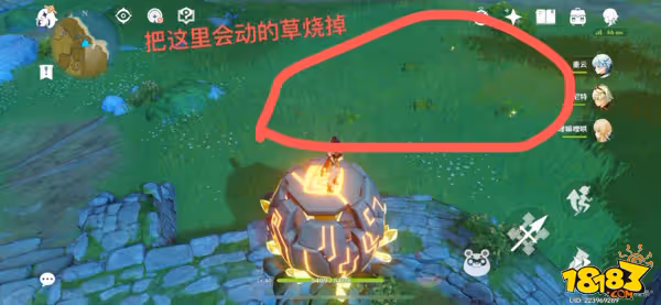 原神璃月陰間寶箱在哪 璃月陰間寶箱大全