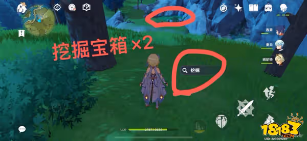 原神璃月陰間寶箱在哪 璃月陰間寶箱大全