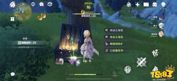 原神璃月陰間寶箱在哪 璃月陰間寶箱大全