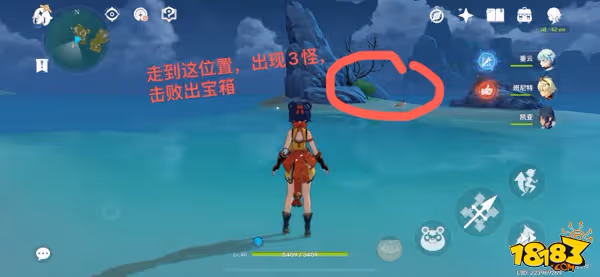 原神璃月陰間寶箱在哪 璃月陰間寶箱大全