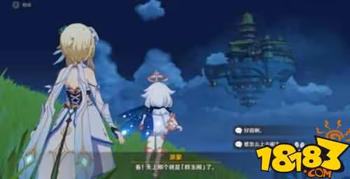 原神璃月第三章主線任務怎麼做 浮城任務攻略詳解