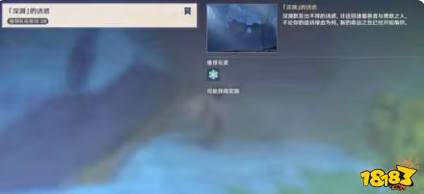 原神璃月主線任務我們終將重逢攻略詳解