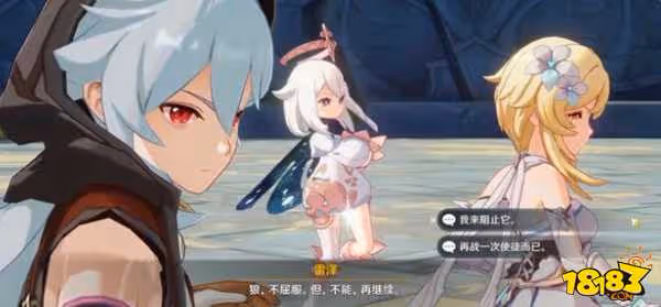 原神璃月主線任務我們終將重逢攻略詳解
