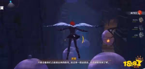 原神璃月主線任務我們終將重逢攻略詳解