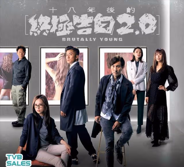 TVB臨時變陣,譚俊彥再次「艷福」不淺,被網友稱作「自肥男一」