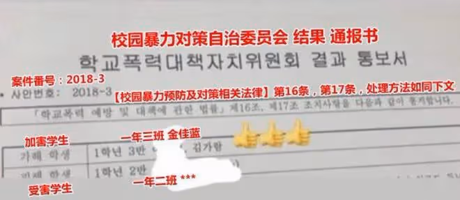 她是皇族?為何公司一而再再而三維護她..