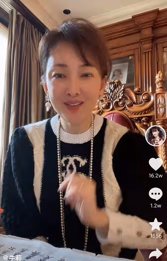 49歲牛莉街上跳舞擺臀扭胯，身上外套要7萬，腰間掛條鏈子太妖嬈