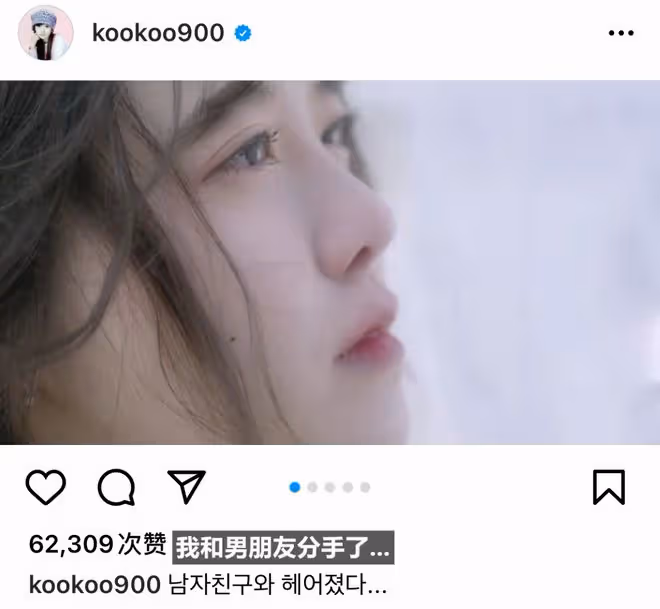 我和男朋友分手了..韓全能女藝人自導自演內衣廣告,一語雙關暗示恢復單身?