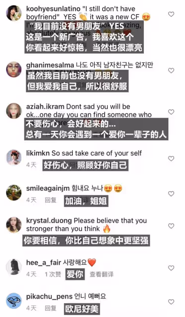 我和男朋友分手了..韓全能女藝人自導自演內衣廣告,一語雙關暗示恢復單身?
