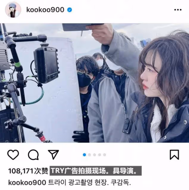 我和男朋友分手了..韓全能女藝人自導自演內衣廣告,一語雙關暗示恢復單身?