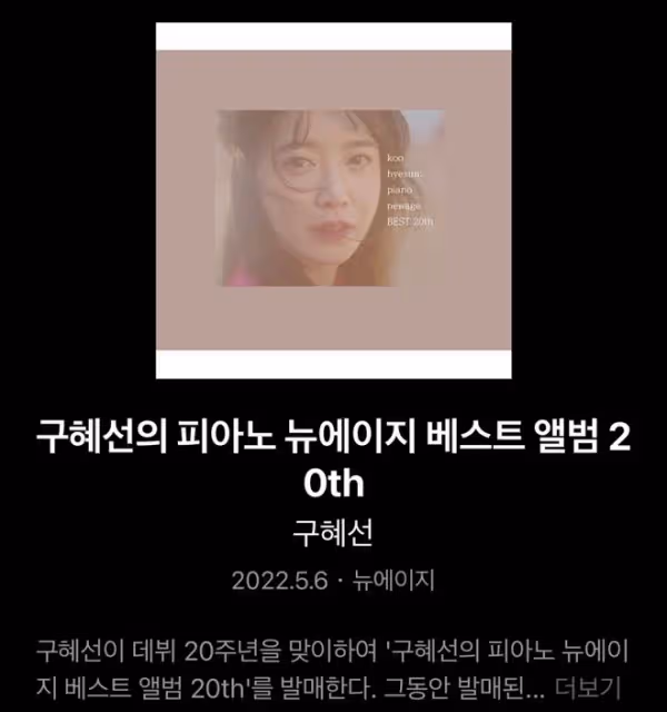 我和男朋友分手了..韓全能女藝人自導自演內衣廣告,一語雙關暗示恢復單身?