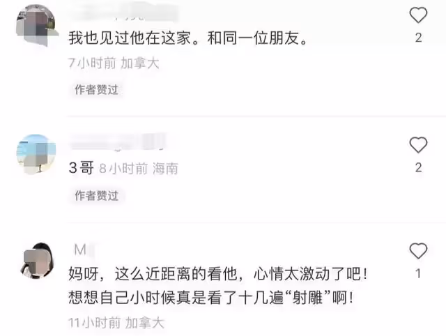 加拿大巧遇苗僑偉!發福依然靚仔有型