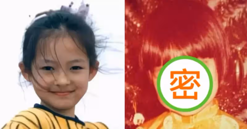 明星童年照：佘詩曼呆萌，鐘麗緹可愛，劉德華一臉模範生的樣子