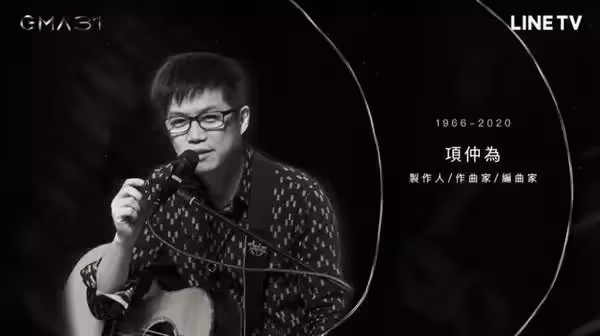 龍千玉不捨恩師項仲為離世「披孝服送行」，恩情終身難忘「兒出意外是他救了我」允諾：會代他照顧太太