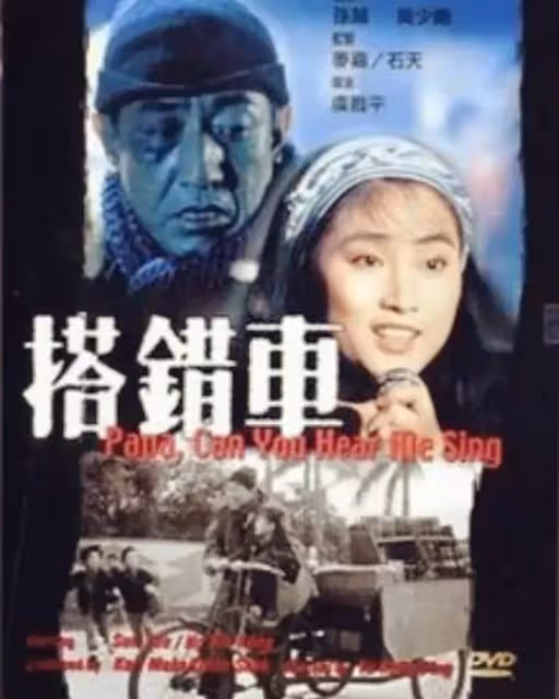 患難見真情！劉瑞琪「一場大病美貌全沒」坦言：曾想過出家「謝尪緊牽手21年」夫妻齊當志工