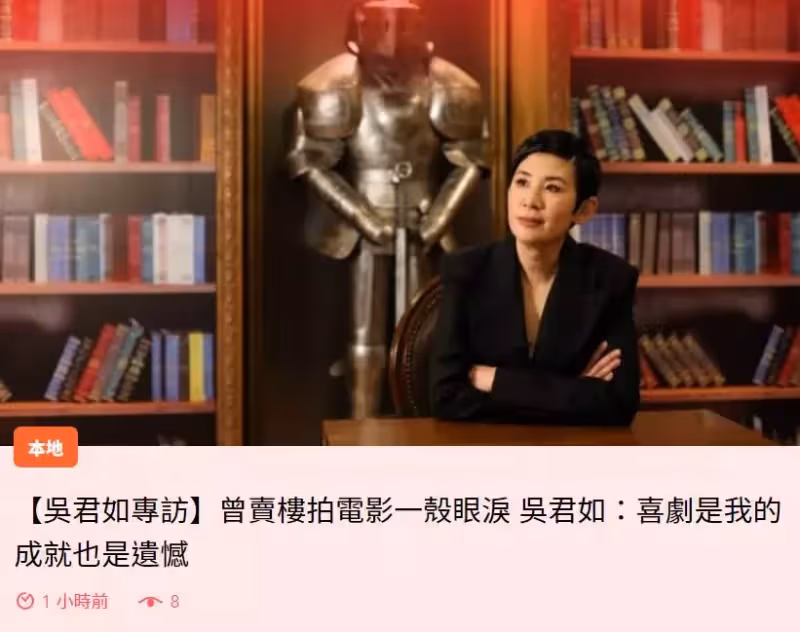57歲吳君如近照,穿短裙白皙美腿吸睛,直言當初要演丑角很不開心