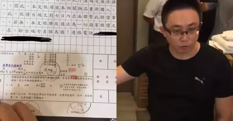 全家到嘉義玩！留飲料退房隔天「被飯店討清潔費5萬」：想坑我們錢 業者急調監視器「跟說好的不一樣」