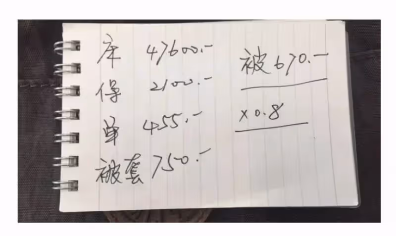 全家到嘉義玩！留飲料退房隔天「被飯店討清潔費5萬」：想坑我們錢 業者急調監視器「跟說好的不一樣」