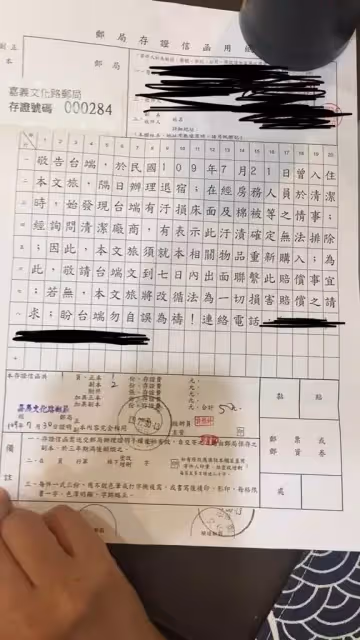 全家到嘉義玩！留飲料退房隔天「被飯店討清潔費5萬」：想坑我們錢 業者急調監視器「跟說好的不一樣」