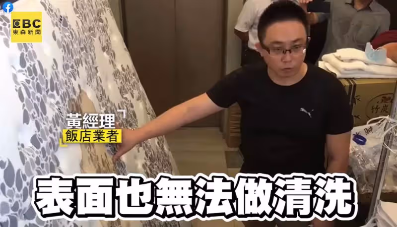 全家到嘉義玩!留飲料退房隔天「被飯店討清潔費5萬」:想坑我們錢 業者急調監視器「跟說好的不一樣」