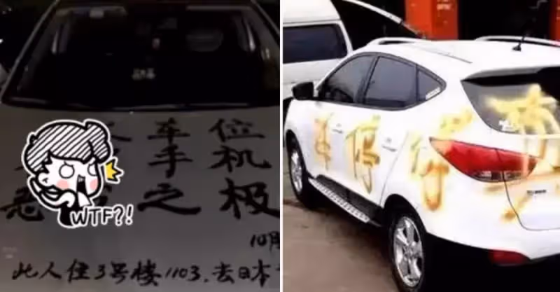 男子占車位不留電話，聲稱出國旅遊，業主提筆送12個大字，網笑：自作自受